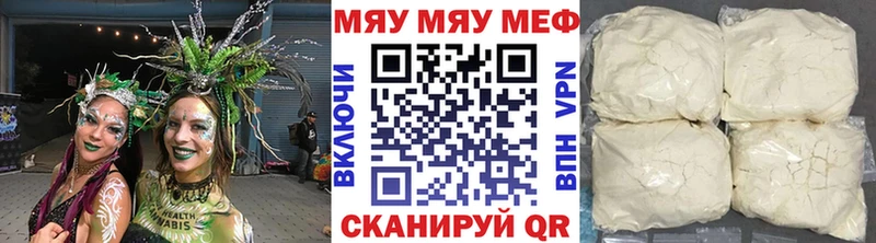 Продажа наркотиков Новосокольники ГАШ  Конопля  МЕТАДОН  Мефедрон  Кокаин 