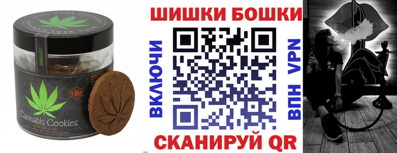 наркотики Новосокольники Cannafood марихуана