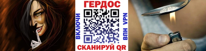 как найти закладки  нарко площадка официальный сайт  ГЕРОИН герыч  Новосокольники 