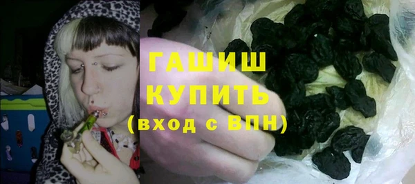 мяу мяу кристалл Богданович