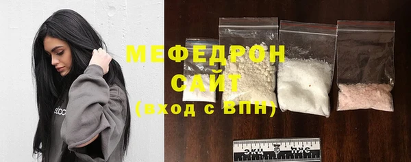 ПСИЛОЦИБИНОВЫЕ ГРИБЫ Богородицк