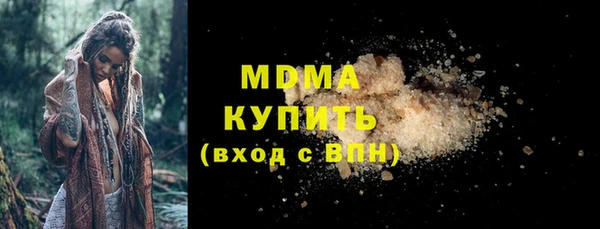 мефедрон мука Бронницы