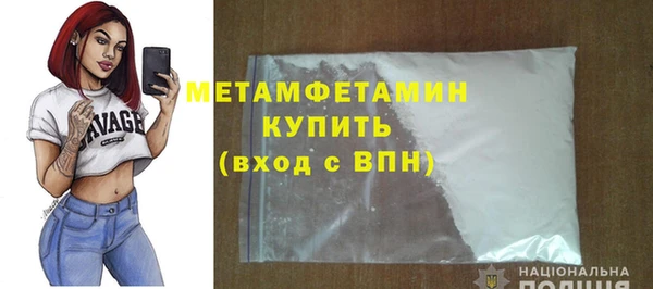 бошки Саяногорск