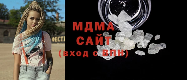 не бодяженный Богородск