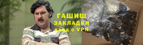 не бодяженный Богородск