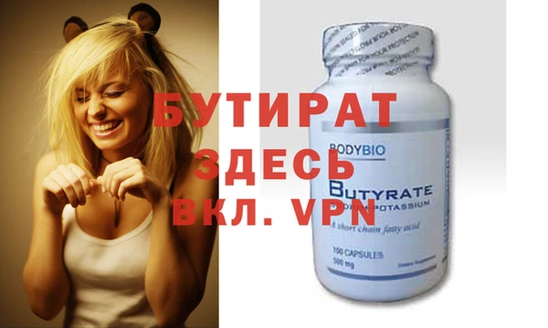 ПСИЛОЦИБИНОВЫЕ ГРИБЫ Богородицк