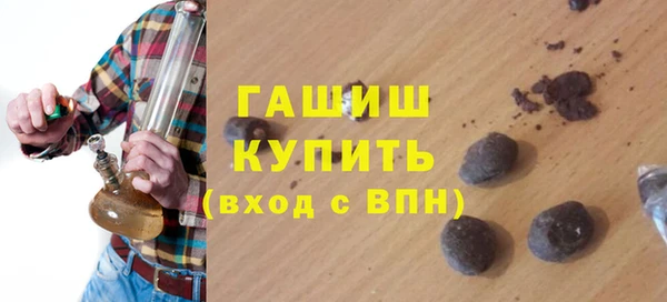 ПСИЛОЦИБИНОВЫЕ ГРИБЫ Богородицк