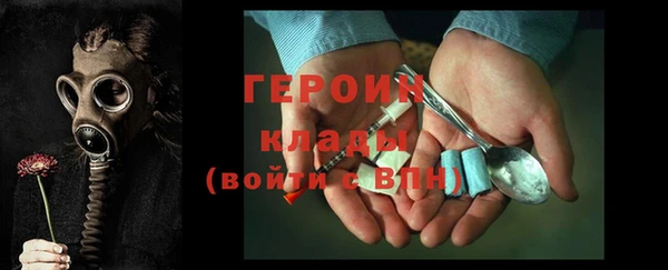 мяу мяу кристалл Богданович