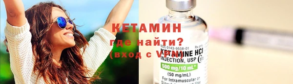 мяу мяу кристалл Богданович