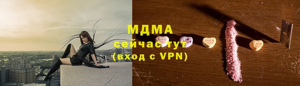 не бодяженный Богородск