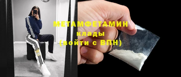 мяу мяу кристалл Богданович