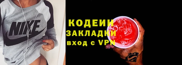ПСИЛОЦИБИНОВЫЕ ГРИБЫ Богородицк
