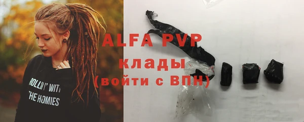 мяу мяу кристалл Богданович