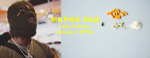 мефедрон мука Бронницы