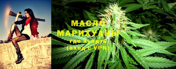 мяу мяу кристалл Богданович