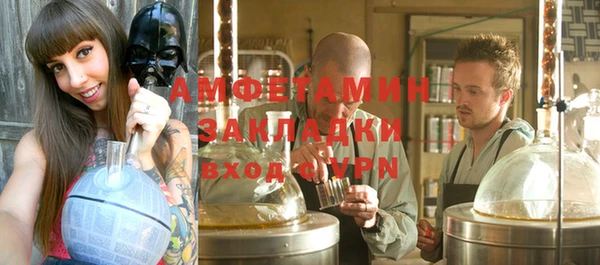 мяу мяу кристалл Богданович
