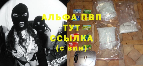 бошки Сафоново
