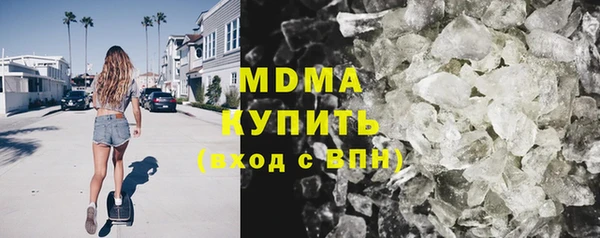 мяу мяу кристалл Богданович