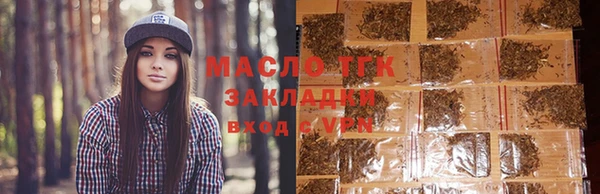 мяу мяу кристалл Богданович