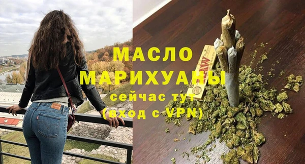 не бодяженный Богородск