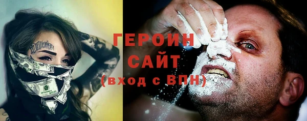 ПСИЛОЦИБИНОВЫЕ ГРИБЫ Богородицк