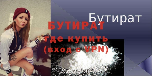 СК Бугульма
