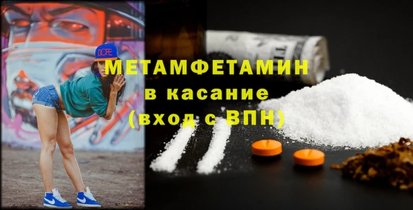 не бодяженный Богородск