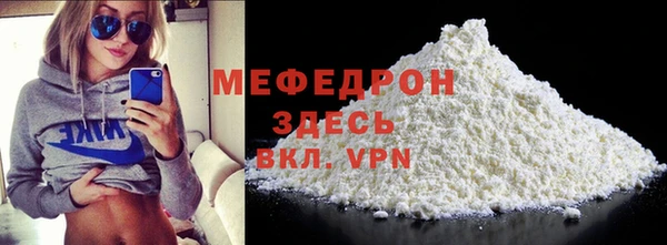 мяу мяу мука Бородино
