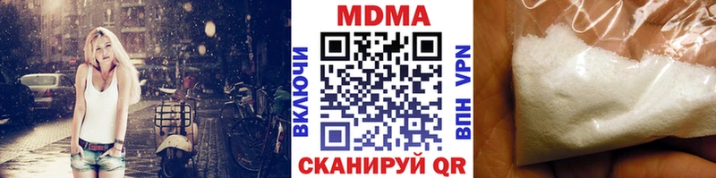 MDMA Molly  Новосокольники 
