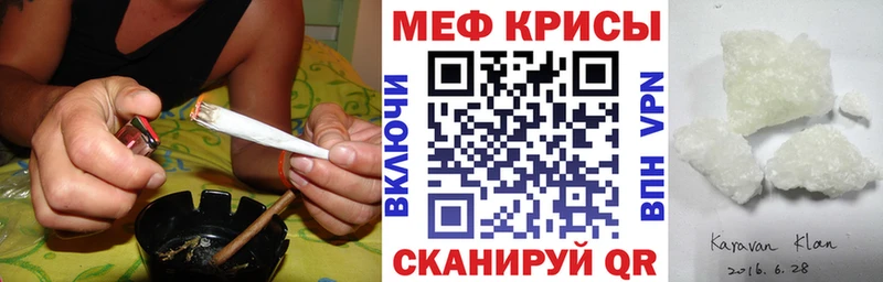 наркота  Новосокольники  МЕФ mephedrone 