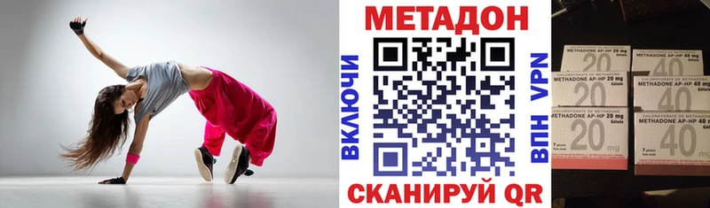 Метадон белоснежный  Новосокольники 