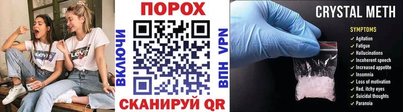 закладка  Новосокольники  Первитин мет 