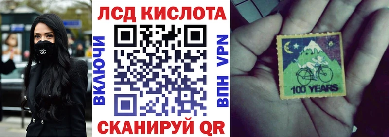 МЕГА маркетплейс  Новосокольники  Марки N-bome 1500мкг  хочу наркоту 