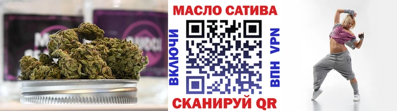 ТГК жижа  Новосокольники 